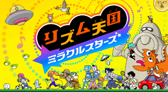 IGN 9分!任天堂第一方《节奏天国:奇迹之星》被吹爆:不容错过