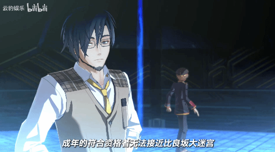 《京都迷城:樱花幻舞》全新PV首曝!7月16日发售 有中文