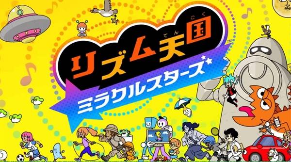 《节奏天国奇迹之星》全关卡完美通关视频 _1-1 跳圈圈