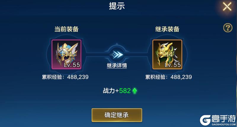 《时空猎人觉醒》新手攻略：开荒七日等级压制与资源规划全解析