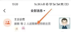 抖音互动消息怎么关闭 抖音互动消息怎么一键删除 抖音互动消息怎么关闭 抖音互动消息怎么一键删除