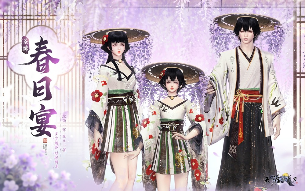 神思之战第二赛季启幕,心王·点翠涛 & 圣绣·春日宴新装登场!