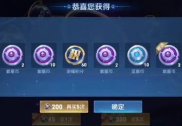 王者荣耀三丽鸥联动皮肤品质是什么 王者荣耀三丽鸥联动皮肤抽奖还是直售 王者荣耀三丽鸥联动皮肤品质是什么 王者荣耀三丽鸥联动皮肤抽奖还是直售