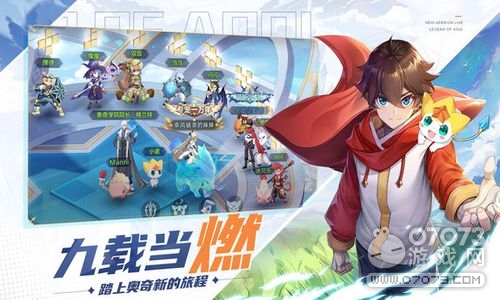 奥奇传说多多号如何与身份直接绑定