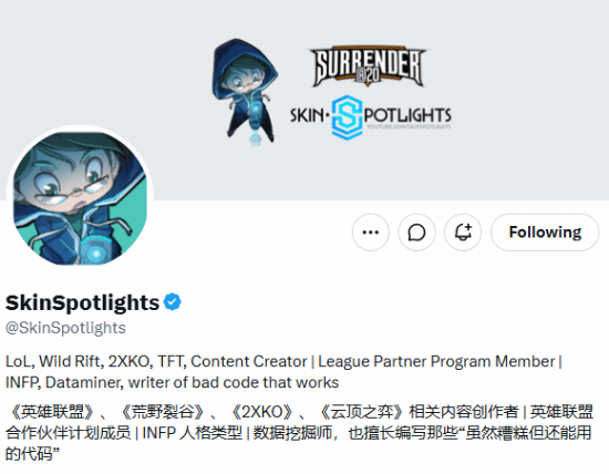 曝lol怀旧服是混战杂烩!英雄技能版本不同步