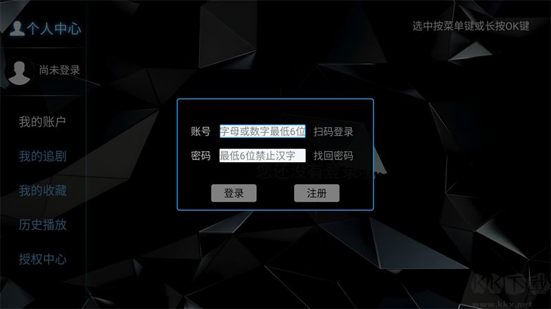 菟菟影院TV(兔兔影视)