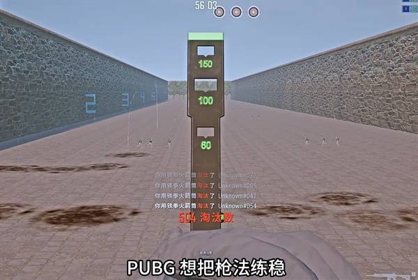 《绝地求生》练枪地图推荐