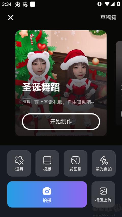 vivo短视频