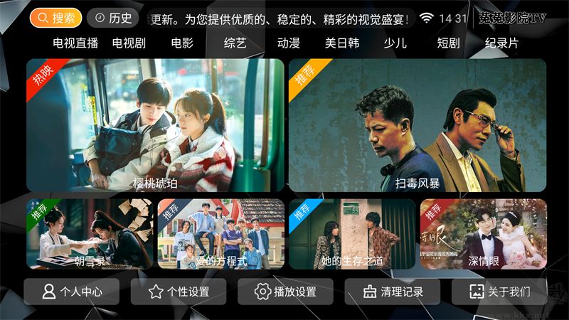 菟菟影院TV(兔兔影视)