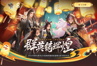 MMORPG网游的标杆!《轩辕传奇》IP十四周年庆直播定档7月12日