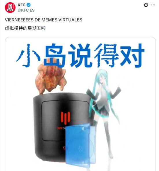 肯德基公布KFC主机新片！无实体光驱 有“小岛秀夫”
