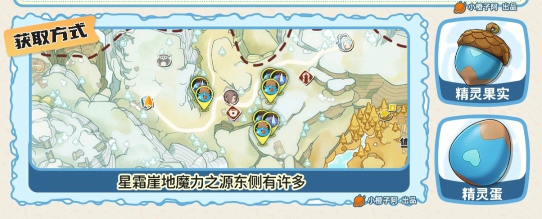 洛克王国世界獠牙猪在哪抓 獠牙猪捕捉位置介绍