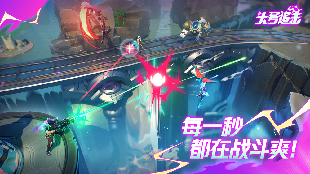 网易的MOBA吃鸡新游?LOL前制作人新作《头号追击》6月6日开启国服