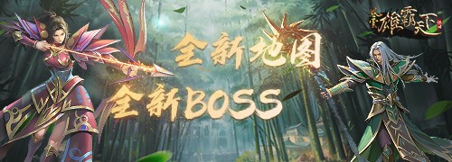 《风云》怀旧服5月20日全新版本,二区千军同步上线!
