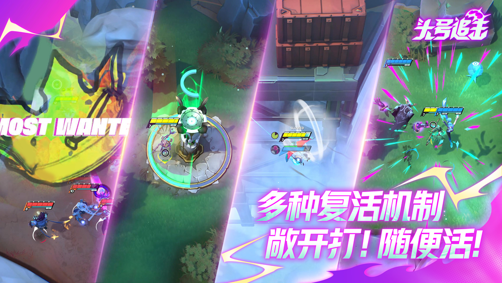 网易的MOBA吃鸡新游?LOL前制作人新作《头号追击》6月6日开启国服