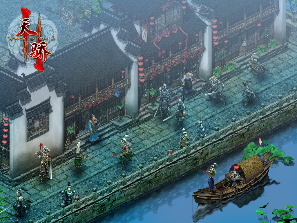 《天骄II》新区伏羲遗泽今日开启 多重福利助你畅游新服!
