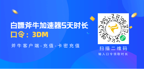 《冒险岛n》用什么加速器能登录游戏，《冒险岛n》免费好用的加速器分享