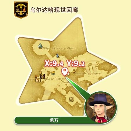 金碟狂欢!《最终幻想14》金碟庆典来啦!