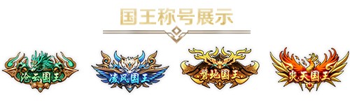 《风云》怀旧服5月20日全新版本,二区千军同步上线!