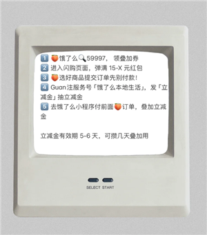 淘宝闪购红包能叠加吗 淘宝闪购红包叠加怎么设置 淘宝闪购红包能叠加吗 淘宝闪购红包叠加怎么设置