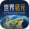 世界启元兑换码是什么 世界启元兑换码免费领取