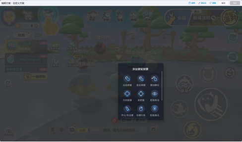 MuMu模拟器Windows ARM版本正式上线,开启ARM设备安卓生态新体验