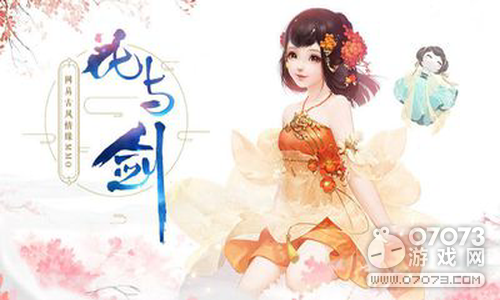 花与剑公子魅小筑怎么构建阵容