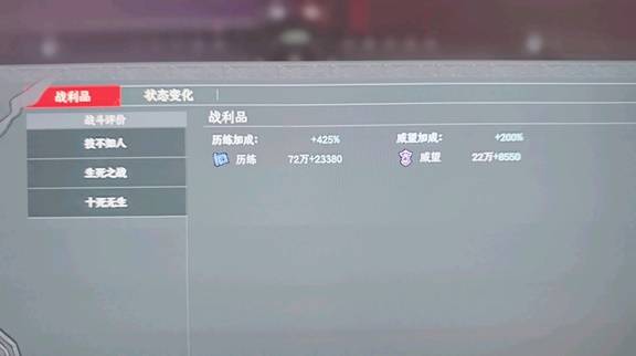 《太吾绘卷天幕心帷》无限刷威望历练方法 快速刷威望思路
