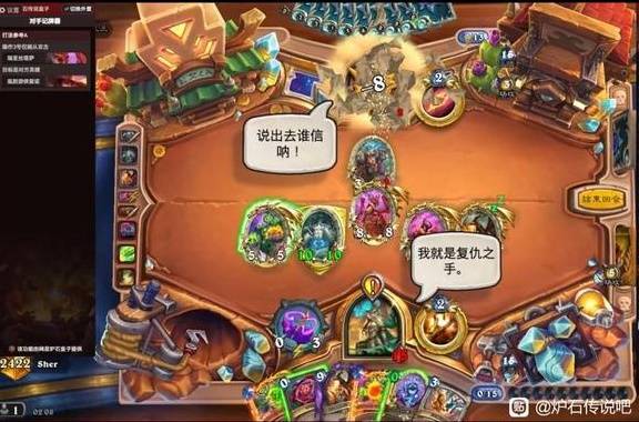 《炉石传说》狂野脏牧卡组分享