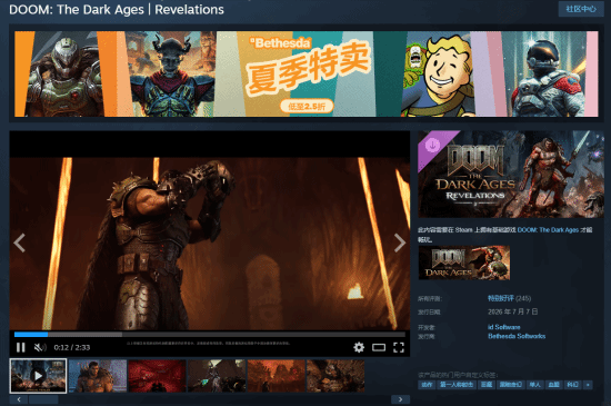 109块！3A《毁灭战士》全新DLC上线:Steam特别好评