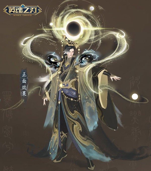 《英魂之刃》66节将至!新英雄“寂”携玄穹天帝“与天歌”皮肤即将登场