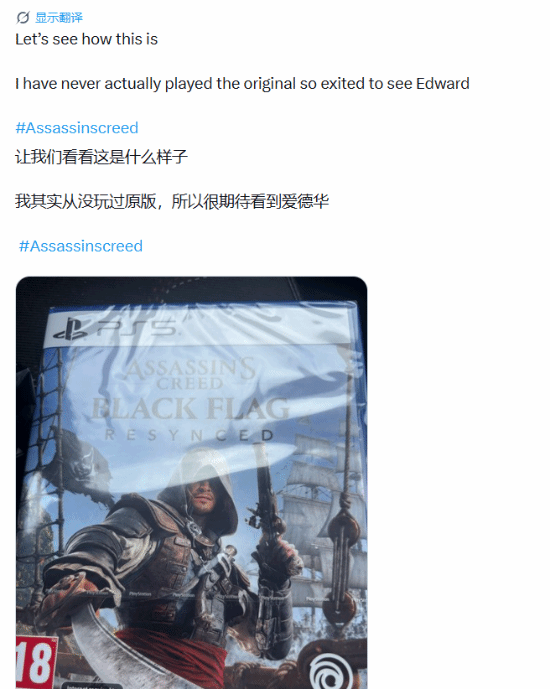 《刺客信条4:黑旗 记忆重置》PS5实体盘已偷跑!还不是个例