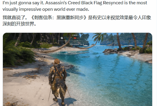 《刺客信条4：黑旗 记忆重置》让博主惊叹！开放世界画面巅峰