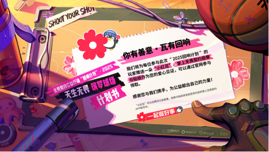 《无畏契约》
