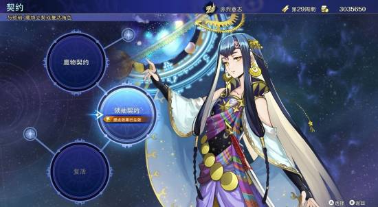 《幻想大陆战记:深渊》主机试玩版公布!NS2只能30帧