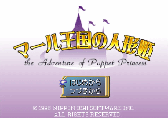 经典JRPG新动态曝光!PS1名作复活 登陆PS5 NS2