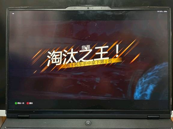 《极限竞速地平线6》淘汰之王小技巧分享