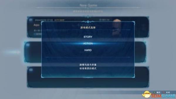 《碧蓝幻想Relink》真结局全收集流程攻略 真结局怎么达成_主线-序章（1）