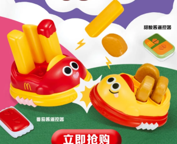 麦当劳61儿童套餐玩具怎么买哪里买 麦当劳碰碰车泡泡机怎么玩使用方法