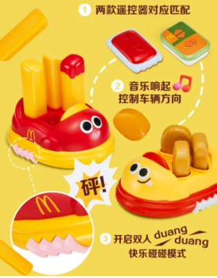 麦当劳61儿童套餐玩具怎么买哪里买 麦当劳61儿童套餐图片 麦当劳61儿童套餐玩具怎么买哪里买 麦当劳61儿童套餐图片