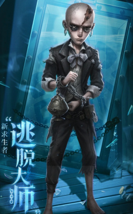 第五人格逃脱大师什么时候上线 第五人格逃脱大师怎么玩怎么获得