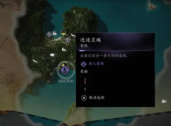 《刺客信条4黑旗记忆重置》裂隙全任务攻略_如果爱德华回家