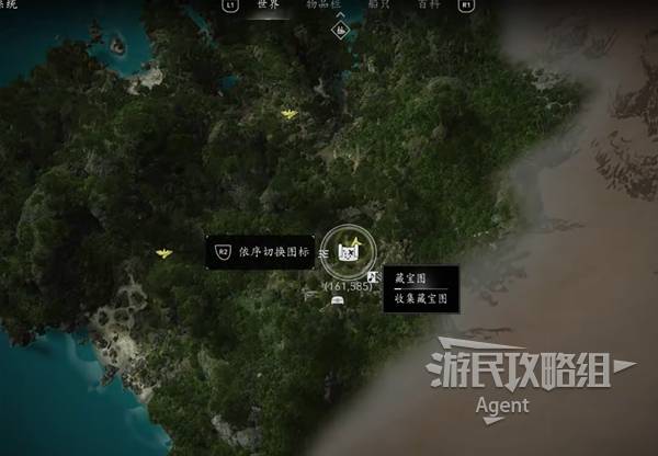《刺客信条4黑旗记忆重置》藏宝图及藏宝地点一览_伯纳维斯塔角藏宝图