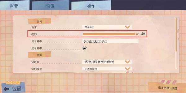 《猫咪邮政》晕3D解决方法