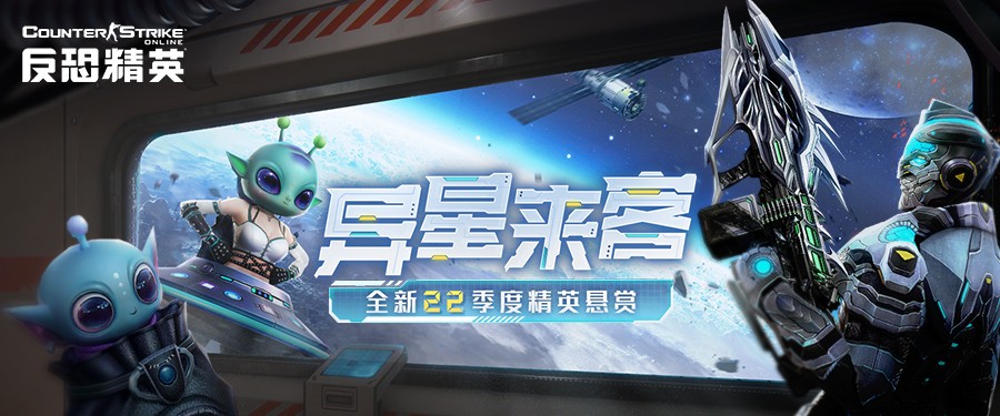 全新传奇武器上线CSOL大灾变竞速赛模式开启