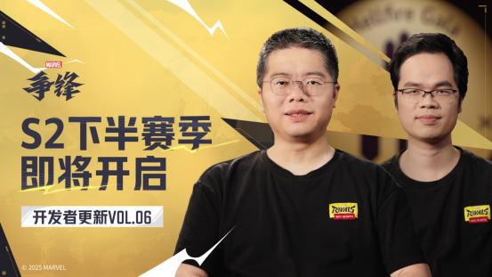 《漫威争锋》S2下半赛季情报公开,全新英雄奥创即将上线!