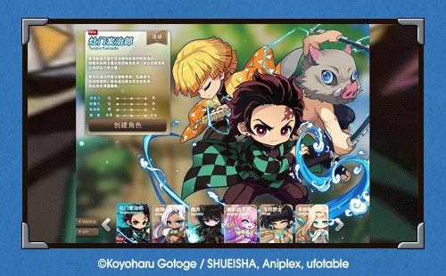 《冒险岛》x 鬼灭之刃联动火热开启！限定职业「炭治郎」登场！