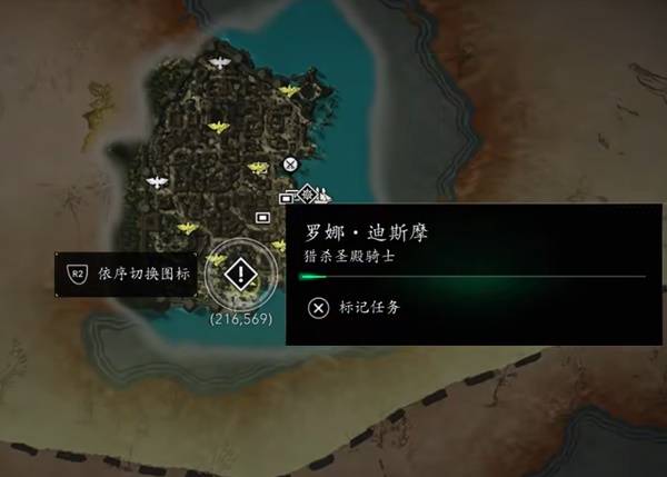《刺客信条4黑旗记忆重置》猎杀圣殿骑士全任务攻略 圣殿骑士盔甲获取方式_罗娜・迪斯摩(哈瓦那)