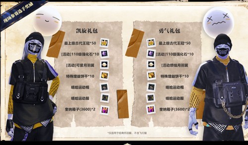 《永恒之塔》2025年春季赛“阵营联盟对抗战”赛事报名开启！