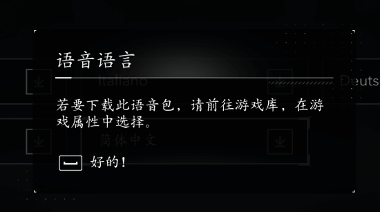 《刺客信条4:黑旗 记忆重置》出事!中文配音无法下载 玩家急疯